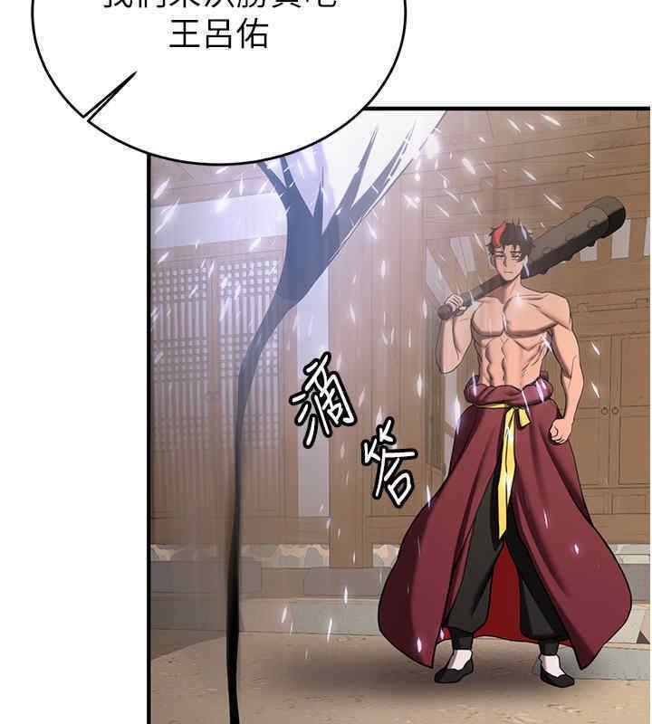 [Manhwa] Crash girlfriend plot, maid, female student#[184P]-76
