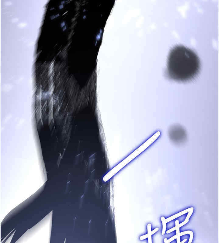 [Manhwa] Crash girlfriend plot, maid, female student#[184P]-81