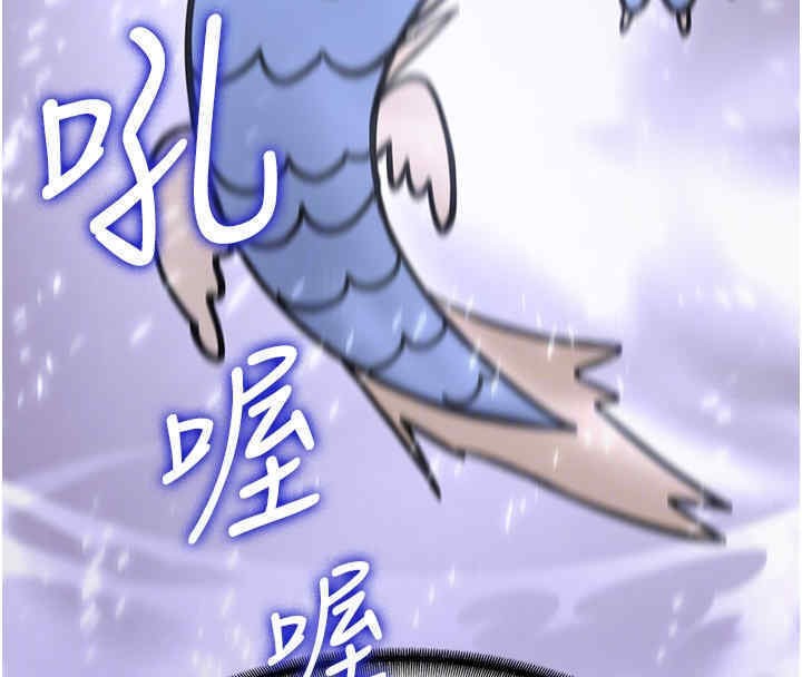 [Manhwa] Crash girlfriend plot, maid, female student#[184P]-86