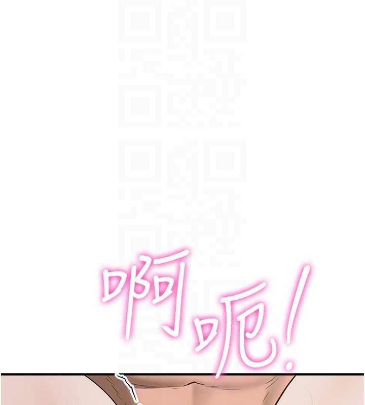 [Manhwa] Crash girlfriend plot, maid, female student#[189P]-100