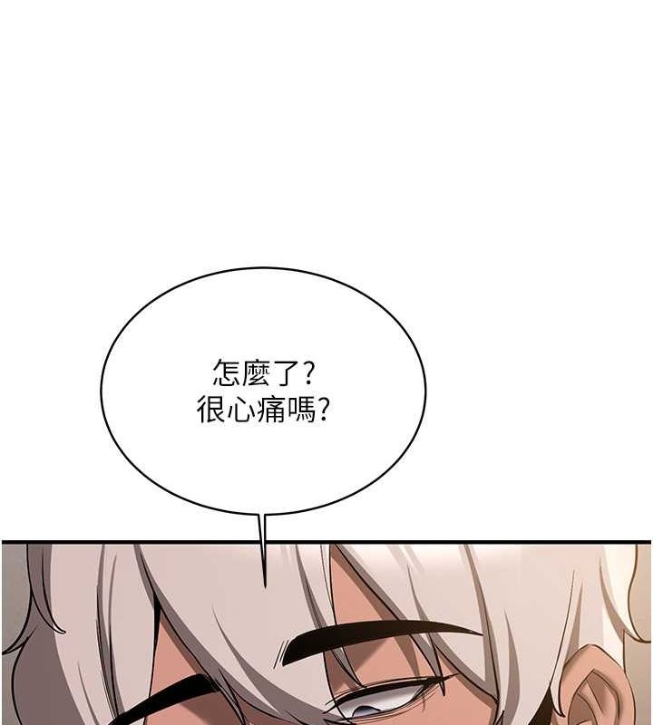 [Manhwa] Crash girlfriend plot, maid, female student#[189P]-11