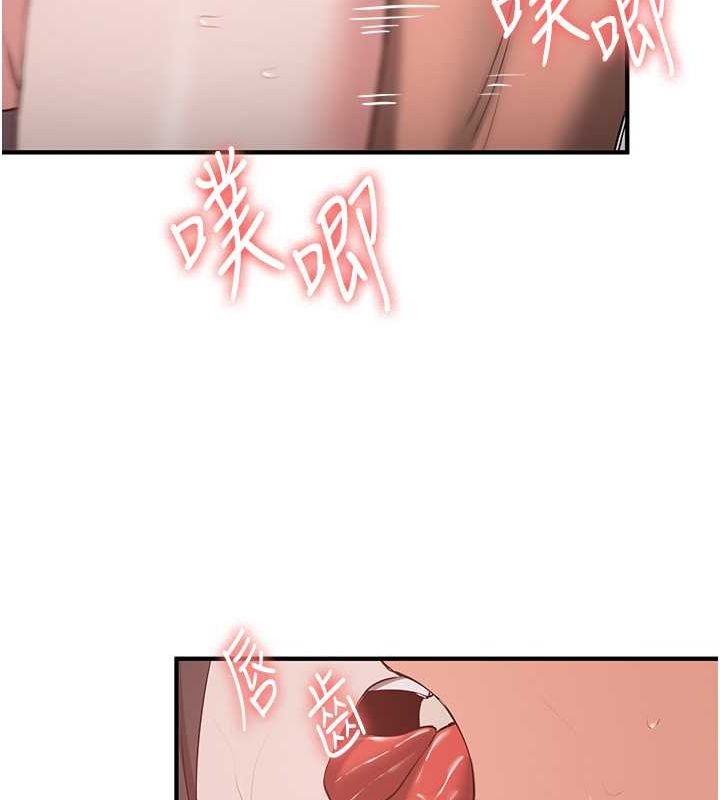 [Manhwa] Crash girlfriend plot, maid, female student#[189P]-118