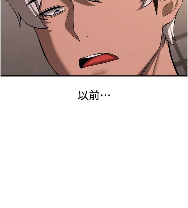 [Manhwa] Crash girlfriend plot, maid, female student#[189P]-12