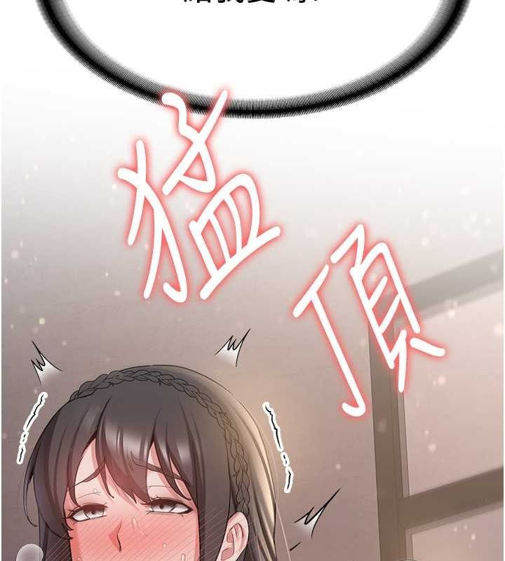 [Manhwa] Crash girlfriend plot, maid, female student#[189P]-122