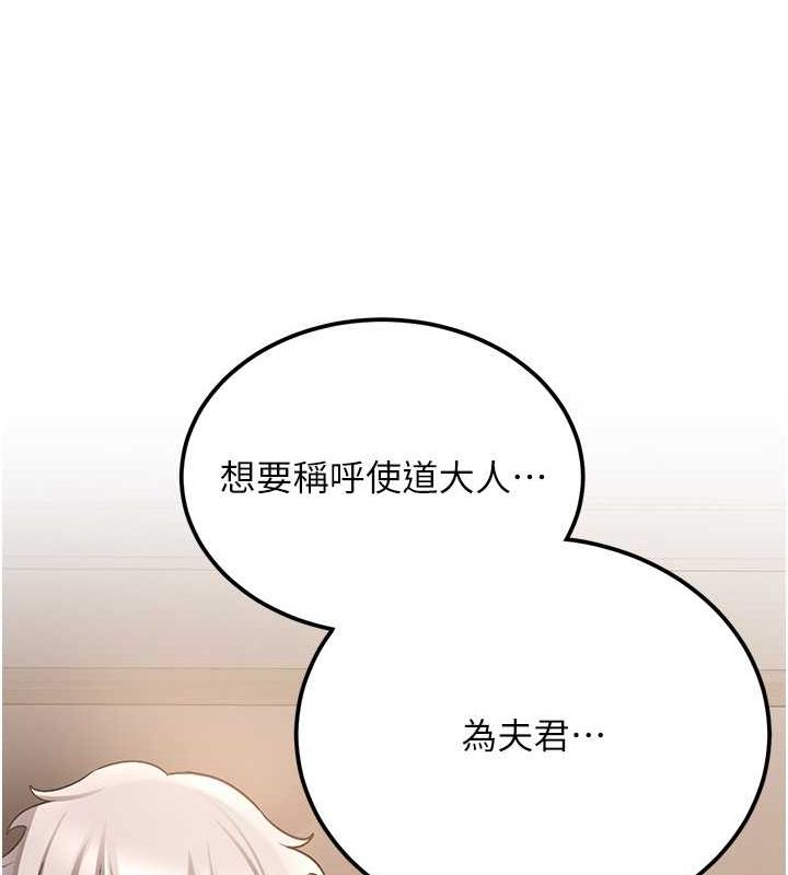 [Manhwa] Crash girlfriend plot, maid, female student#[189P]-130