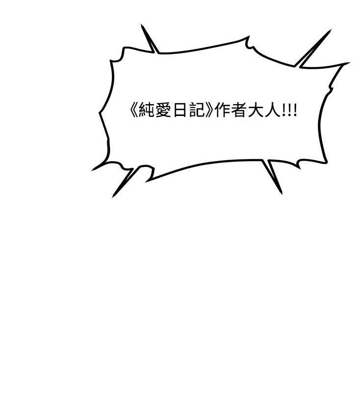 [Manhwa] Crash girlfriend plot, maid, female student#[189P]-138