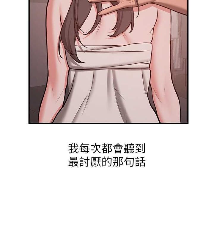 [Manhwa] Crash girlfriend plot, maid, female student#[189P]-14