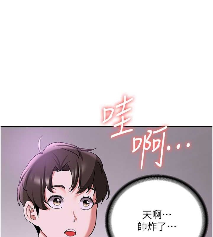 [Manhwa] Crash girlfriend plot, maid, female student#[189P]-145