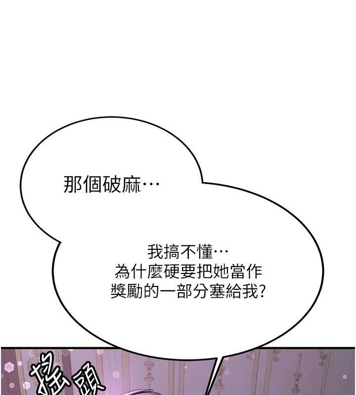 [Manhwa] Crash girlfriend plot, maid, female student#[189P]-149