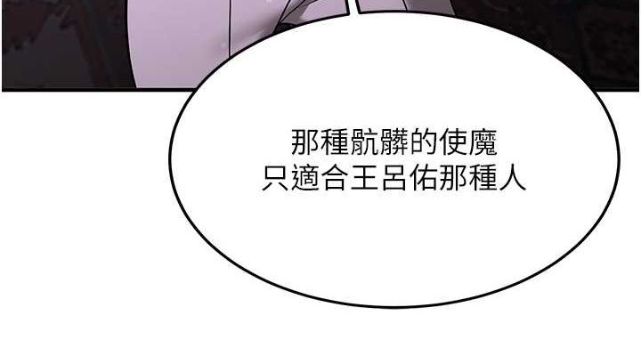 [Manhwa] Crash girlfriend plot, maid, female student#[189P]-151
