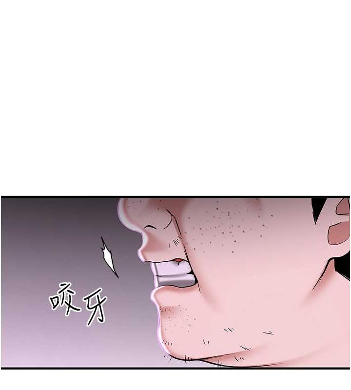 [Manhwa] Crash girlfriend plot, maid, female student#[189P]-152