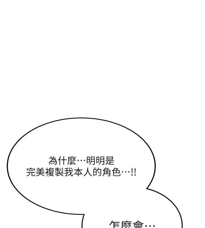 [Manhwa] Crash girlfriend plot, maid, female student#[189P]-153