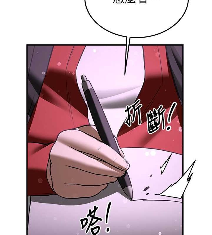 [Manhwa] Crash girlfriend plot, maid, female student#[189P]-154