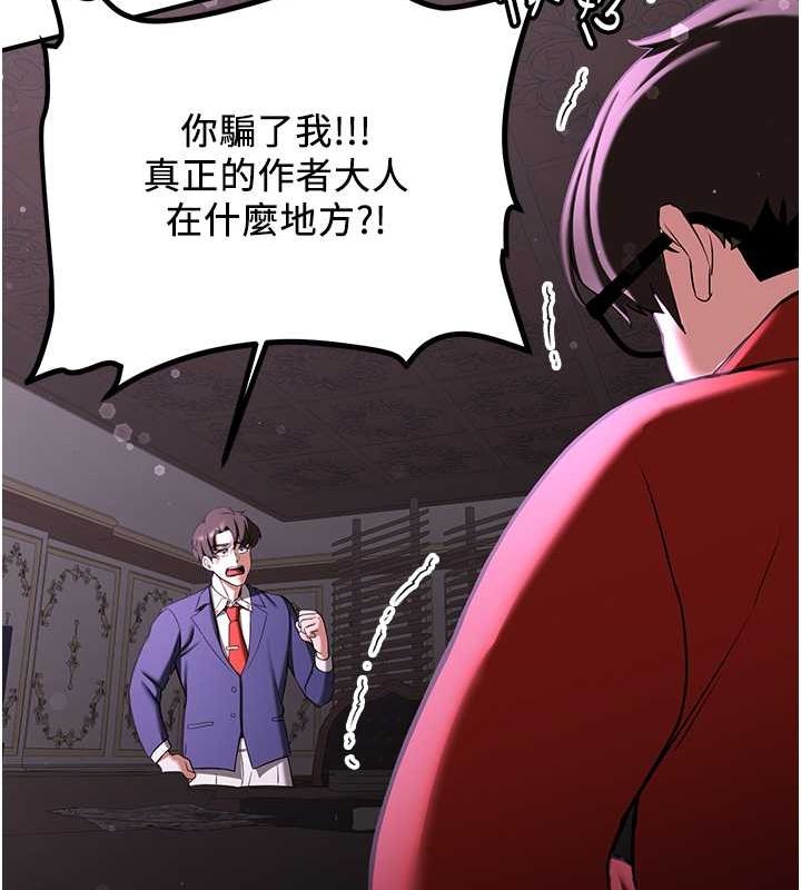 [Manhwa] Crash girlfriend plot, maid, female student#[189P]-162