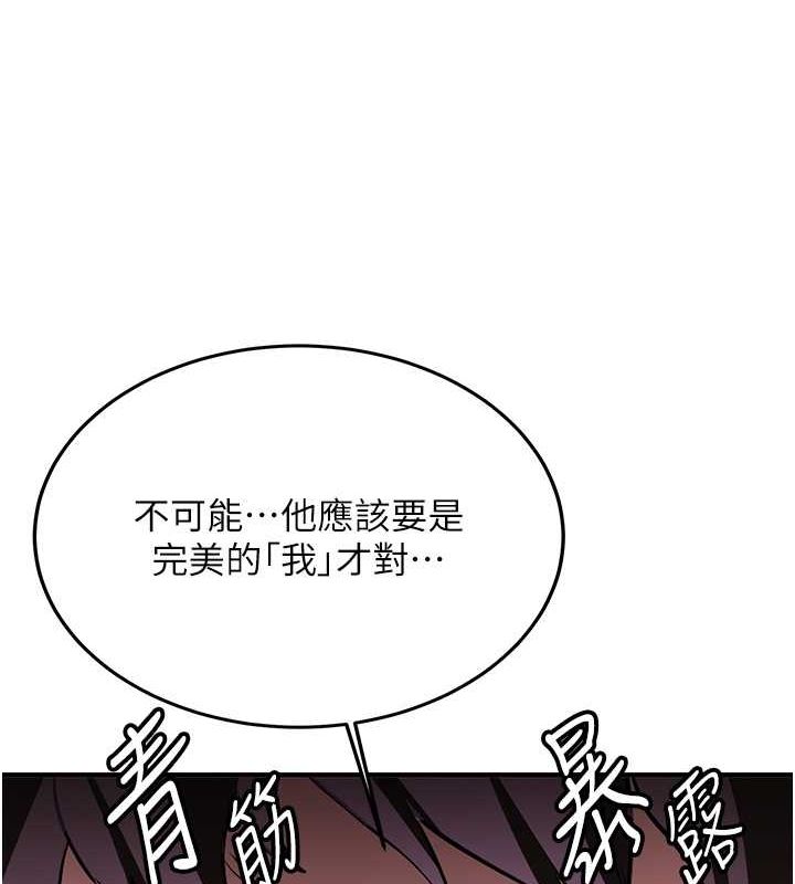 [Manhwa] Crash girlfriend plot, maid, female student#[189P]-164