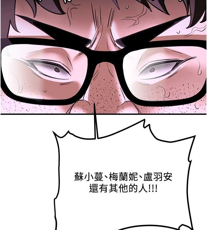 [Manhwa] Crash girlfriend plot, maid, female student#[189P]-165