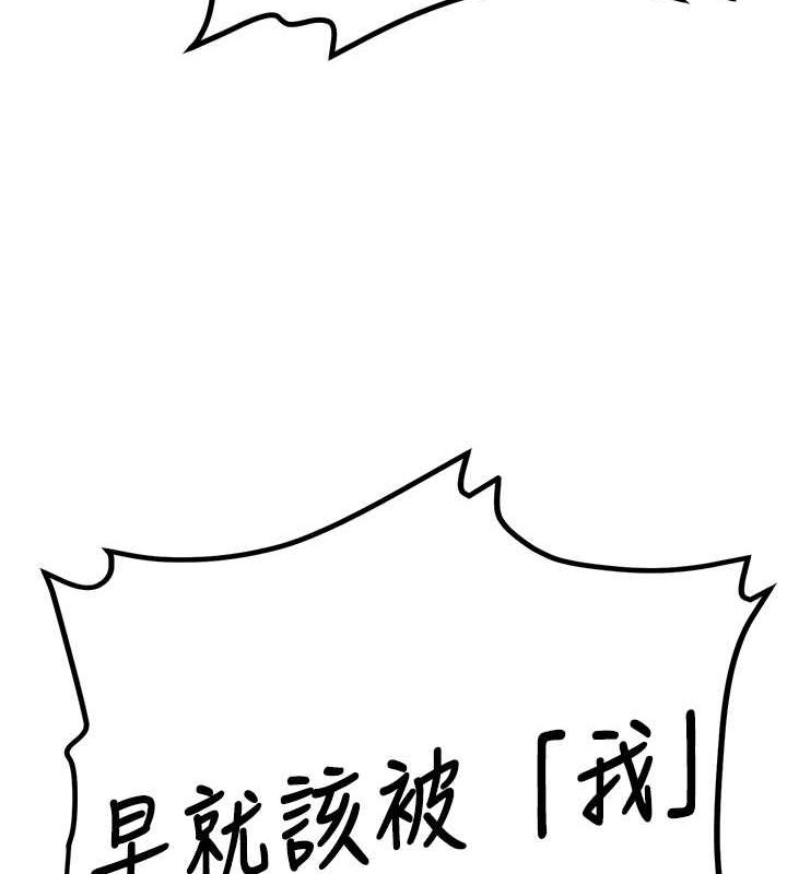 [Manhwa] Crash girlfriend plot, maid, female student#[189P]-166
