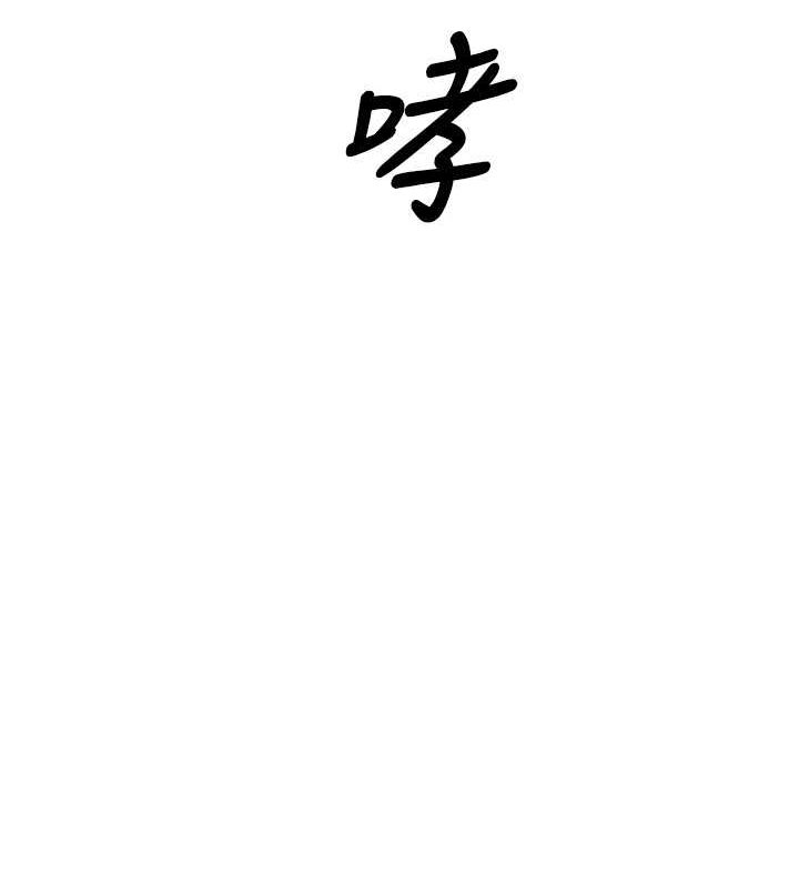 [Manhwa] Crash girlfriend plot, maid, female student#[189P]-169