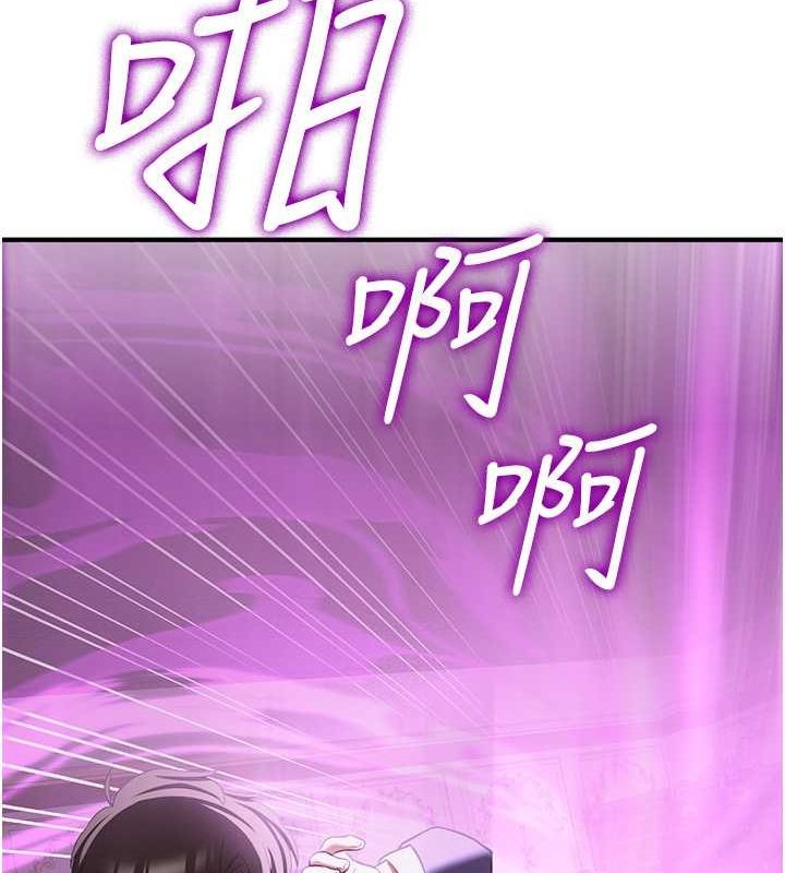 [Manhwa] Crash girlfriend plot, maid, female student#[189P]-171