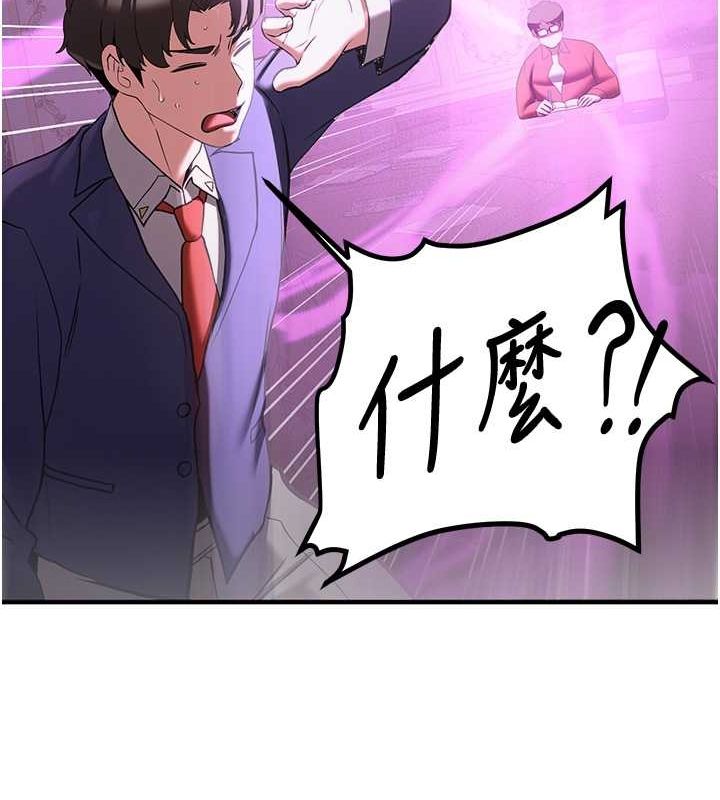 [Manhwa] Crash girlfriend plot, maid, female student#[189P]-172