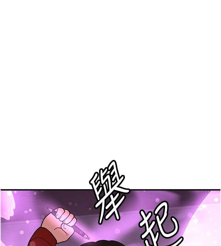 [Manhwa] Crash girlfriend plot, maid, female student#[189P]-173