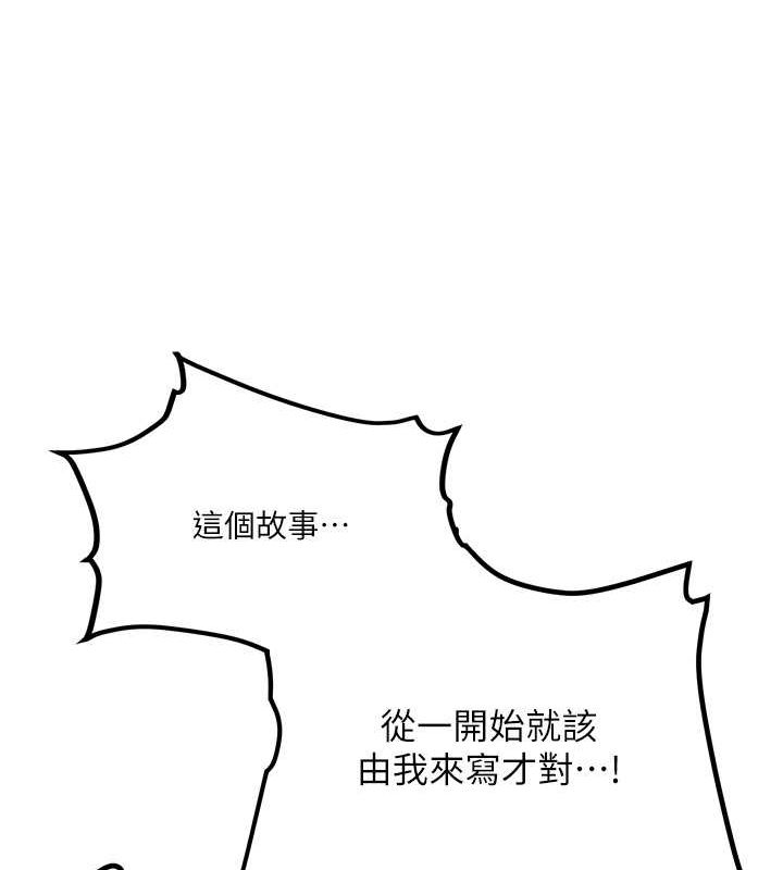[Manhwa] Crash girlfriend plot, maid, female student#[189P]-179