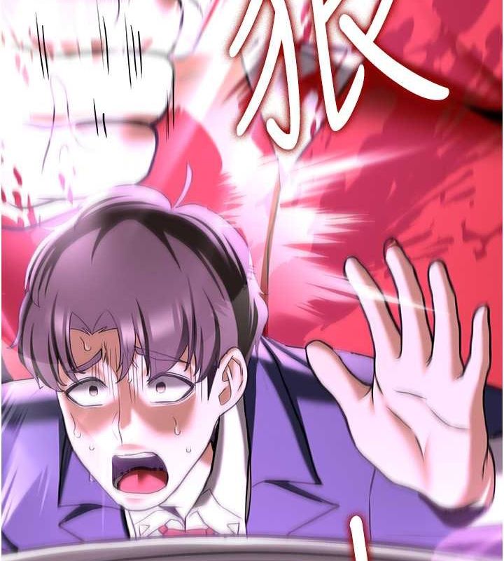 [Manhwa] Crash girlfriend plot, maid, female student#[189P]-185