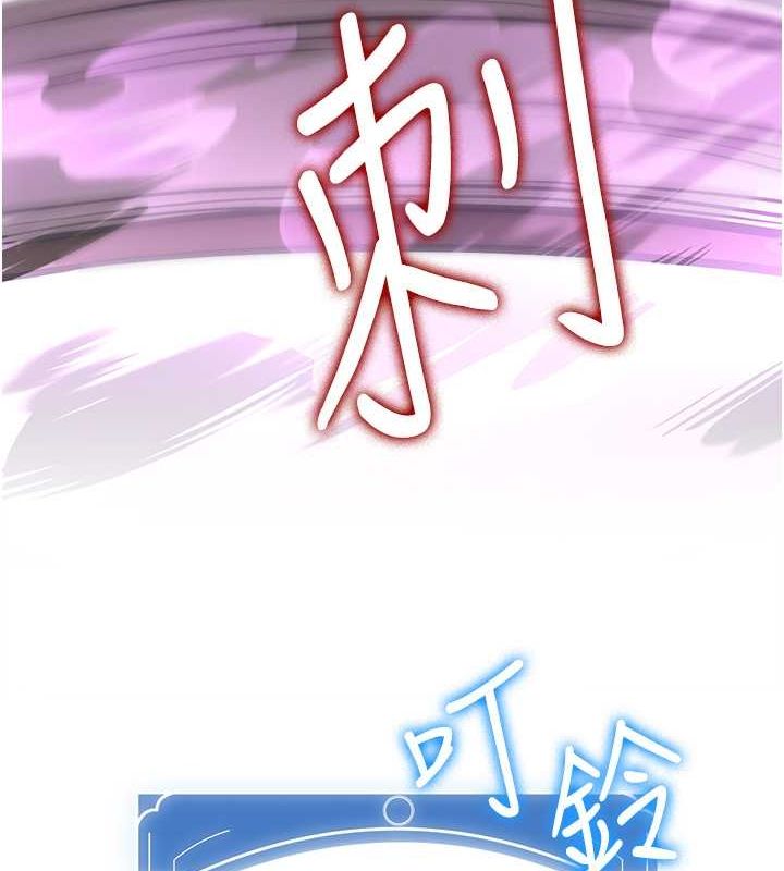 [Manhwa] Crash girlfriend plot, maid, female student#[189P]-186