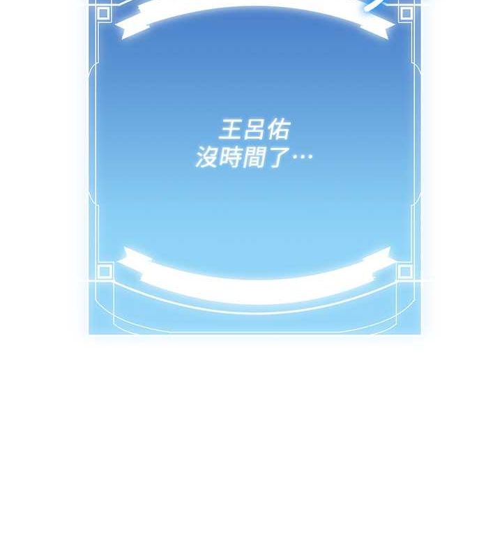 [Manhwa] Crash girlfriend plot, maid, female student#[189P]-187
