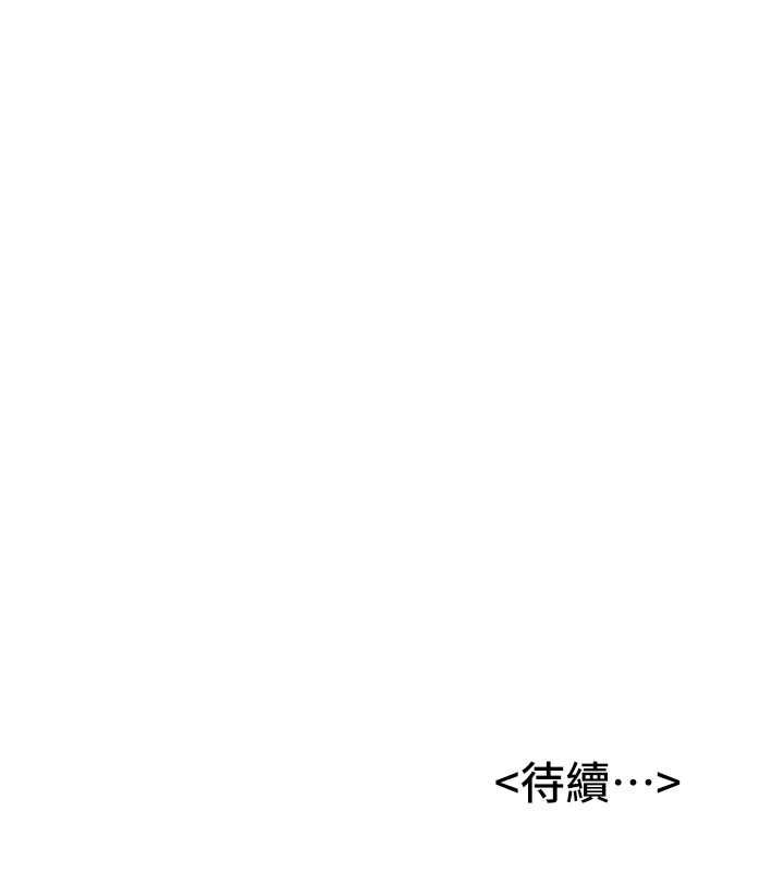 [Manhwa] Crash girlfriend plot, maid, female student#[189P]-188