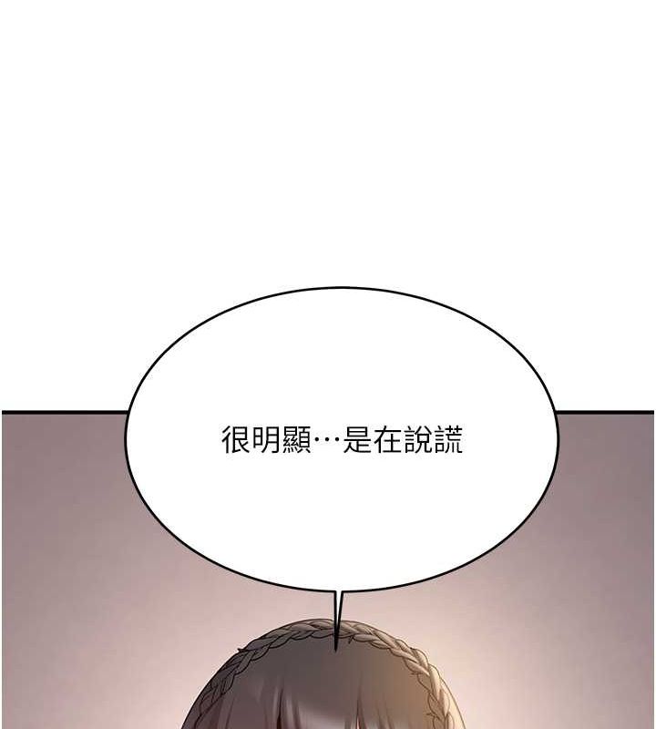 [Manhwa] Crash girlfriend plot, maid, female student#[189P]-29