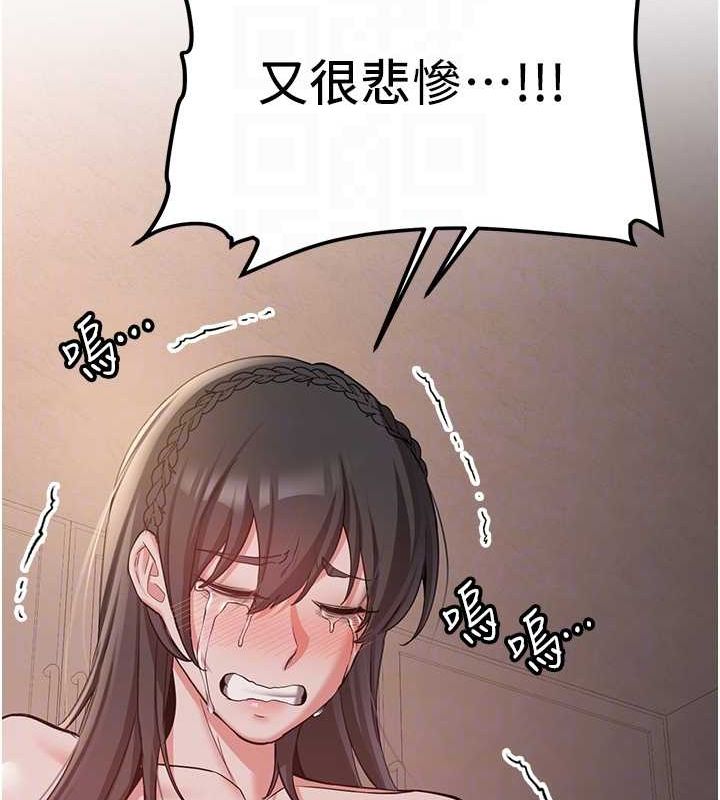 [Manhwa] Crash girlfriend plot, maid, female student#[189P]-35