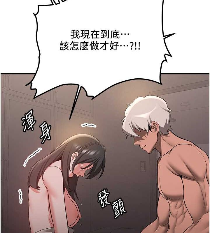 [Manhwa] Crash girlfriend plot, maid, female student#[189P]-39