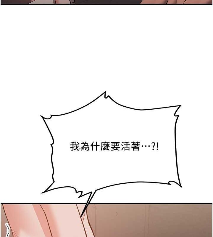 [Manhwa] Crash girlfriend plot, maid, female student#[189P]-40