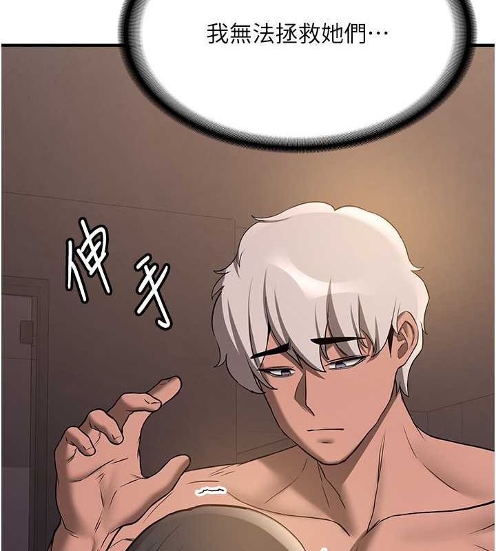 [Manhwa] Crash girlfriend plot, maid, female student#[189P]-43