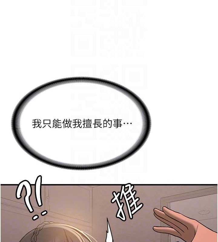 [Manhwa] Crash girlfriend plot, maid, female student#[189P]-45