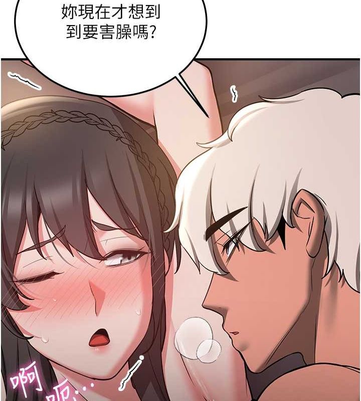 [Manhwa] Crash girlfriend plot, maid, female student#[189P]-57