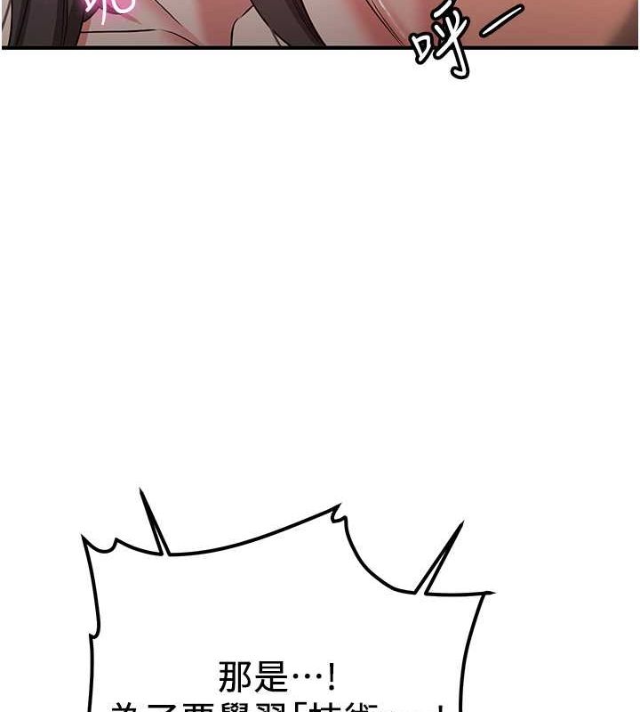 [Manhwa] Crash girlfriend plot, maid, female student#[189P]-58