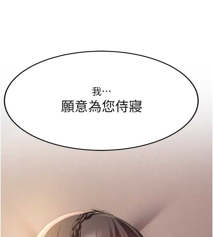 [Manhwa] Crash girlfriend plot, maid, female student#[189P]-6