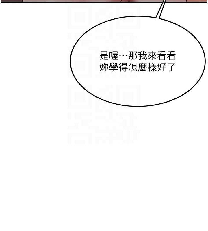 [Manhwa] Crash girlfriend plot, maid, female student#[189P]-60