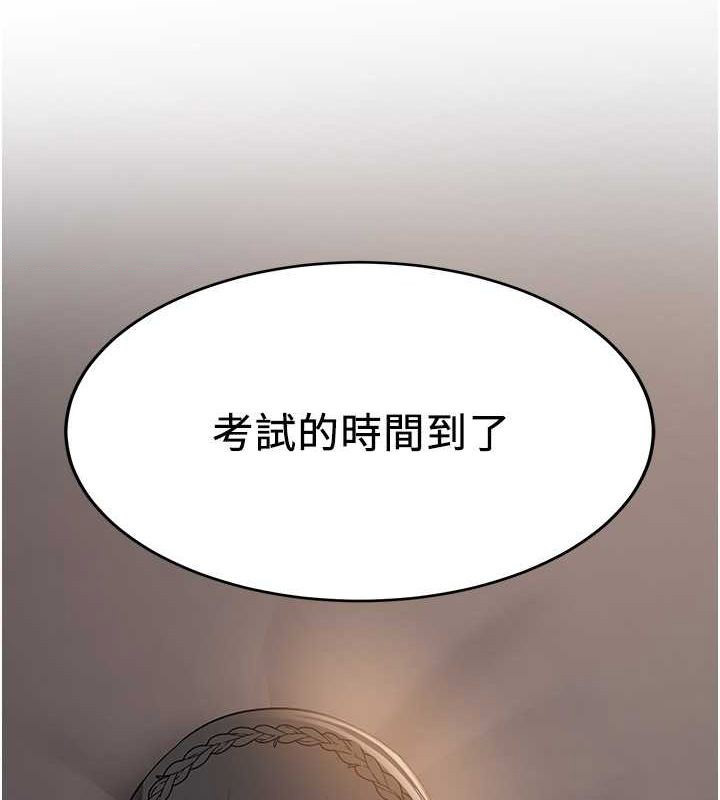 [Manhwa] Crash girlfriend plot, maid, female student#[189P]-63