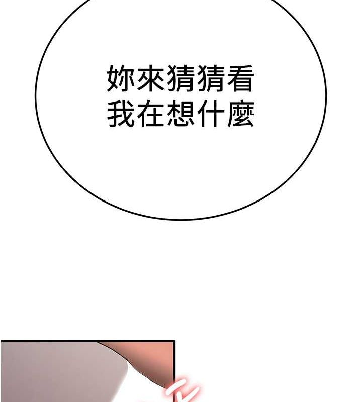 [Manhwa] Crash girlfriend plot, maid, female student#[189P]-67