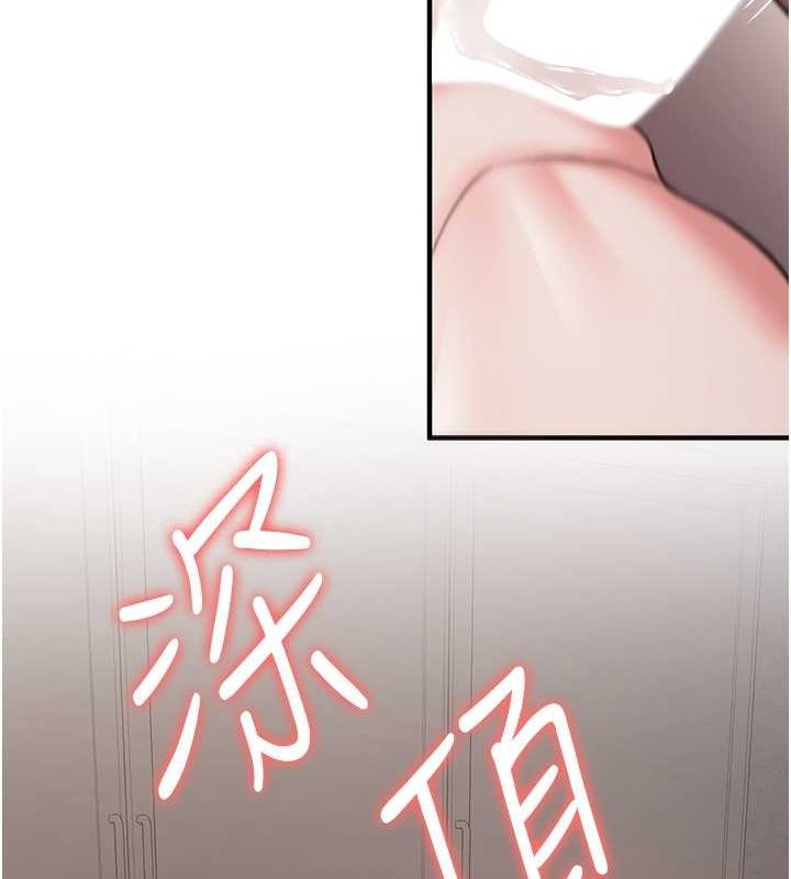 [Manhwa] Crash girlfriend plot, maid, female student#[189P]-69