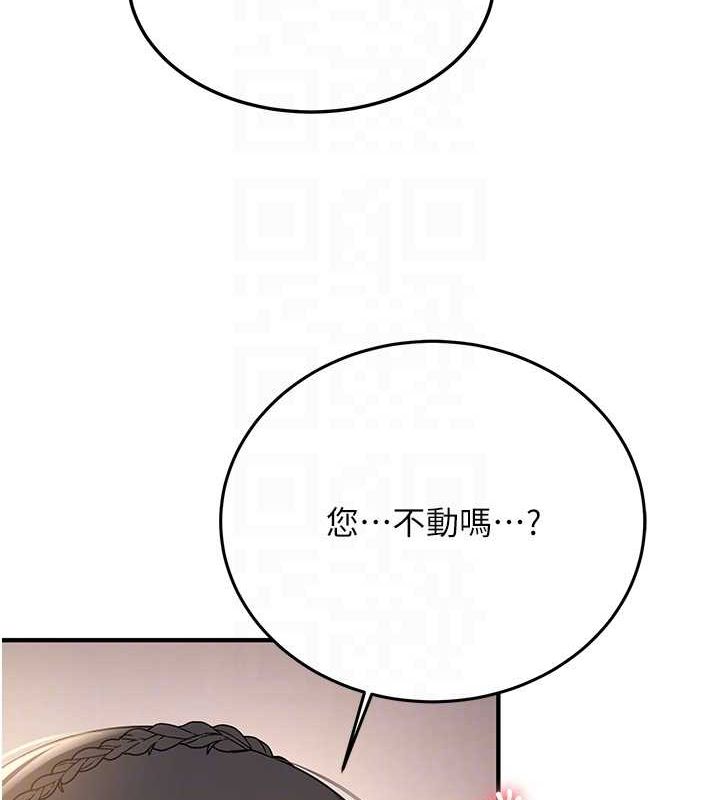 [Manhwa] Crash girlfriend plot, maid, female student#[189P]-80
