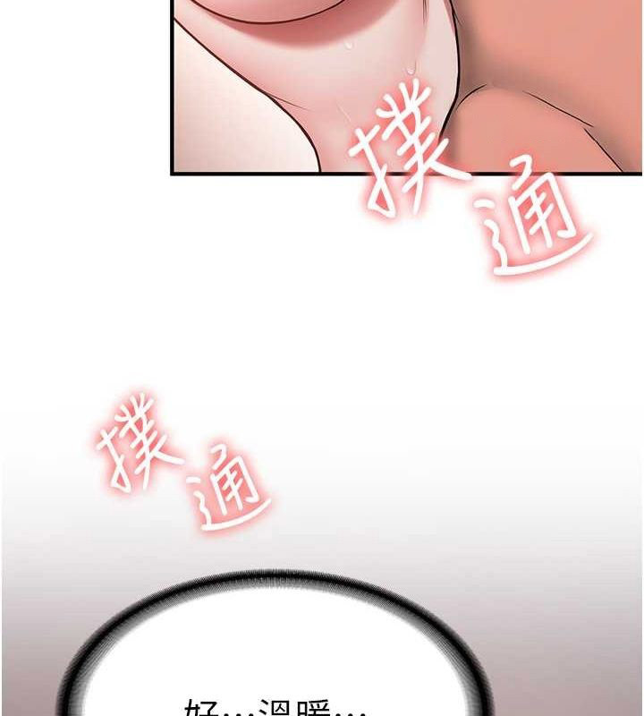 [Manhwa] Crash girlfriend plot, maid, female student#[189P]-84