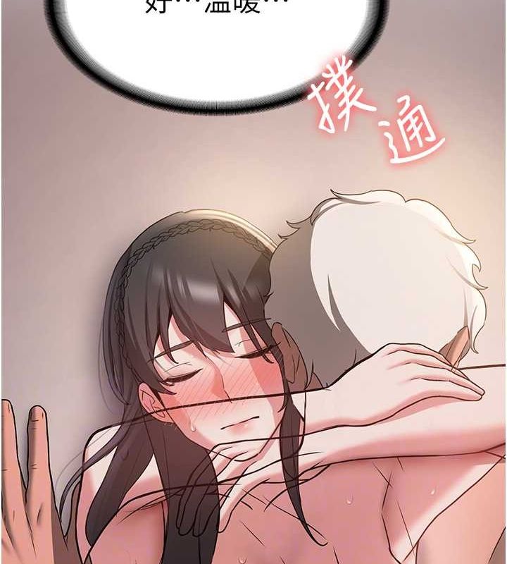 [Manhwa] Crash girlfriend plot, maid, female student#[189P]-85