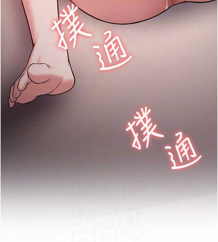[Manhwa] Crash girlfriend plot, maid, female student#[189P]-87