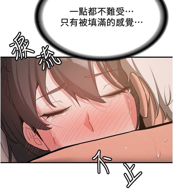 [Manhwa] Crash girlfriend plot, maid, female student#[189P]-90