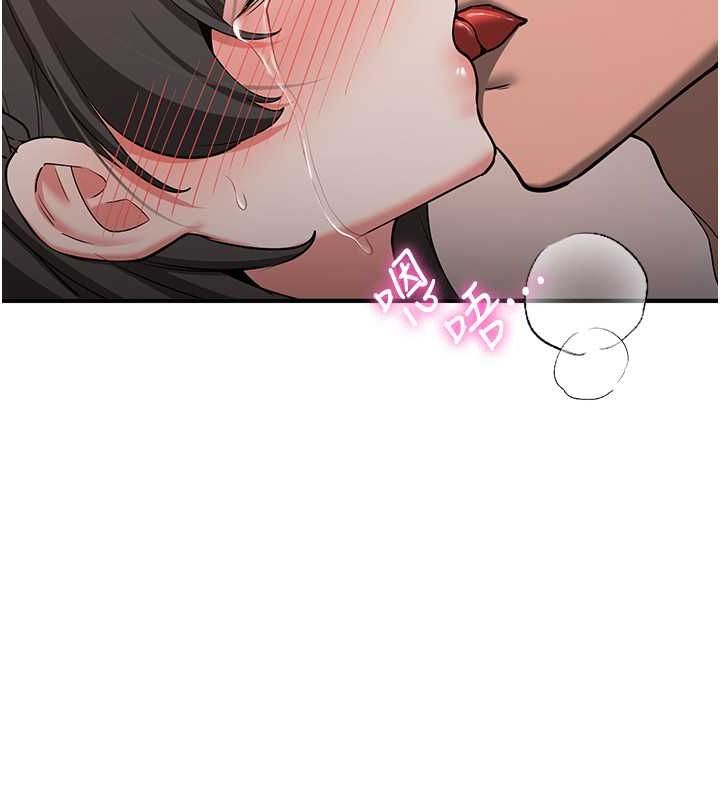 [Manhwa] Crash girlfriend plot, maid, female student#[189P]-97