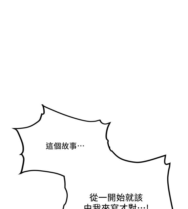 [Manhwa] Crash girlfriend plot, maid, female student#[204P]-1